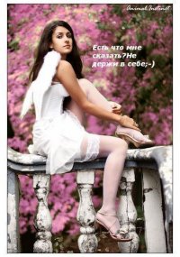 Елена Груздева, 5 мая 1985, id16780326